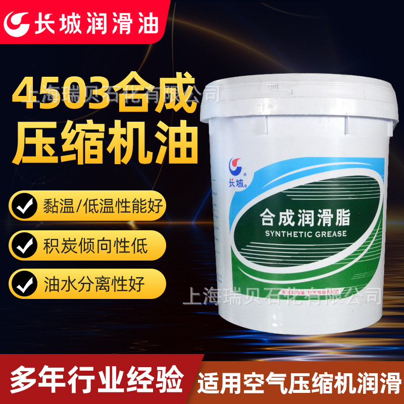 ���Ǻϳ�ѹ������4503��68���ݸ�ʽ��ѹ�����ݸ�ʽ����4503��Ͱ