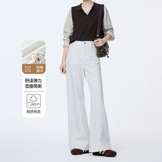 白色四面弹阔腿牛仔裤女款2026秋季新款裤子高腰显瘦直筒拖地长裤