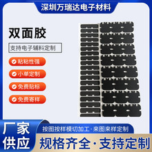 厂家直销黑色EVA泡棉垫桌子防滑垫磨砂泡棉脚垫海绵EVA双面胶批发