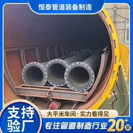 管道及配件;其他管道系统;防腐衬里