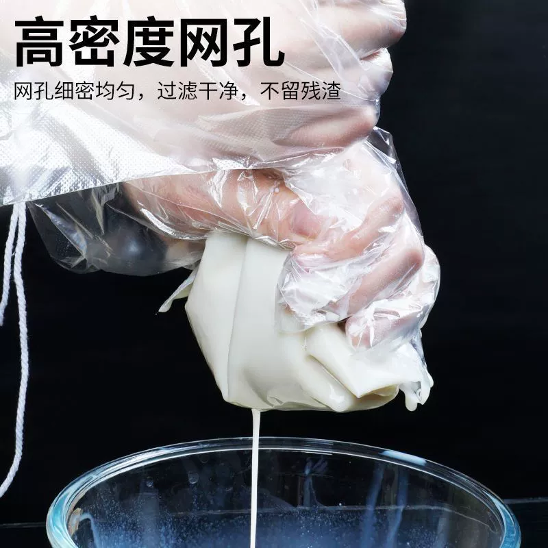Squeezing bag, squeezing cloth filter, vegetable dumpling stuffing squeezing bag, wine juice, soy milk filtering residue mesh