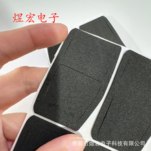 工廠定制單面背膠EVA泡棉密封墊 緩沖密閉防水自粘EVA膠墊沖型