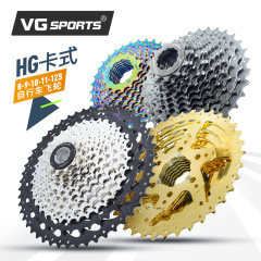 Vgsportsマウンテンバイクカード式フライホイール7/8/9/10/11/12速耐摩耗ビッグ歯ゴールド