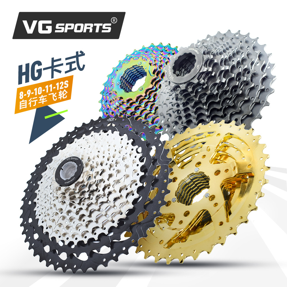 VG SPORTS mountain road bike cassette flywheel 7/8/9/10/11/12 speed wear-resistant large tooth gold