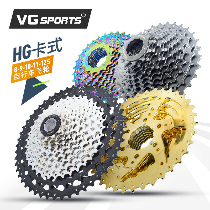 VG SPORTS mountain road bike cassette flywheel 7/8/9/10/11/12 speed wear-resistant large tooth gold