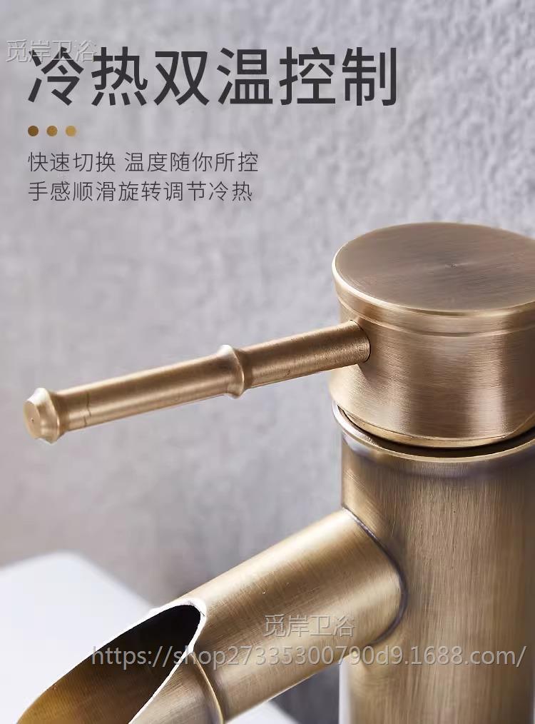 All-copper antique faucet, hot and cold basin faucet, European-style countertop basin, bamboo joint faucet, household single cold faucet, retro style undefined