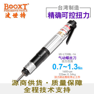 Taiwan Booxt Pneumatic Tool Us-Lt30Bl-16 Precision Torque Pneumatic Screwdriver Adjustable