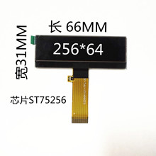 3.5��    25664  ������ST75256