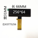3.5寸    25664  点阵屏ST75256