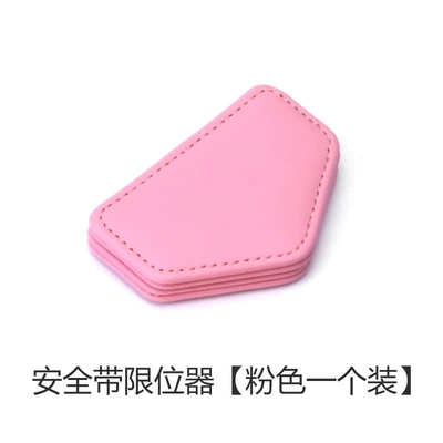 belt buckle seat belt – Other Automotive Interior Supplies - pink-319-1