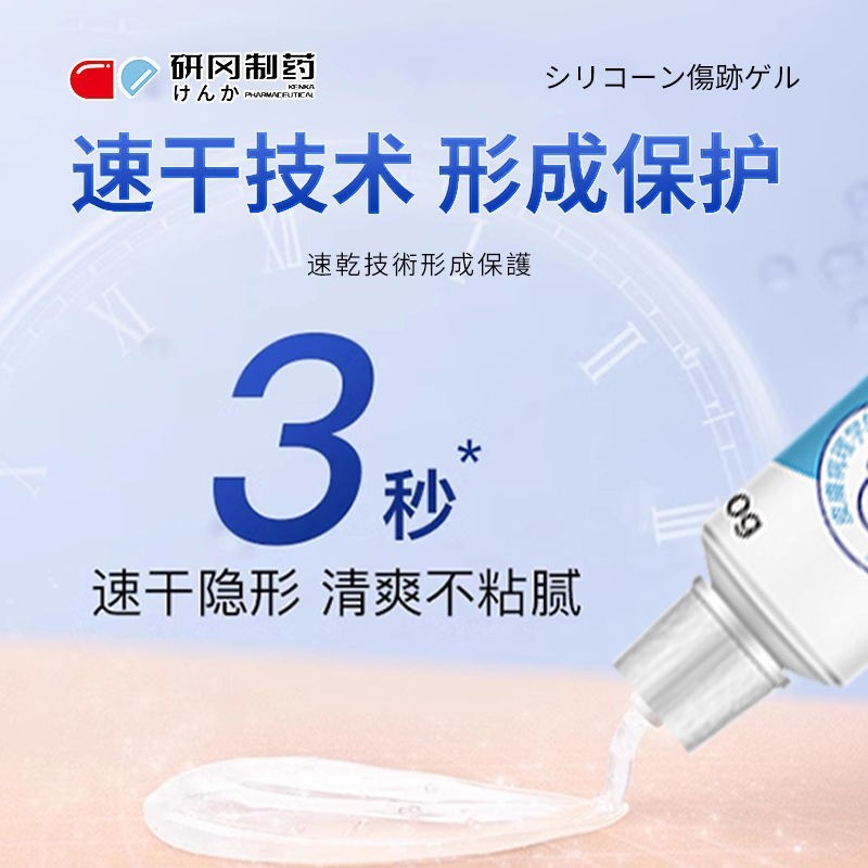 研岡製薬シリコーンゲルメーカーは、大量の価格で安定したソースを直接発行しています|undefined