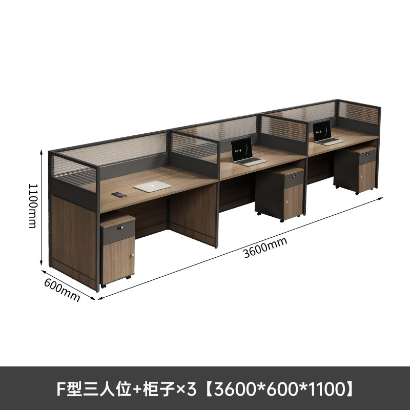 职员办公桌椅组合员工位简约现代六人位办公室屏风卡座工位办公桌|undefined