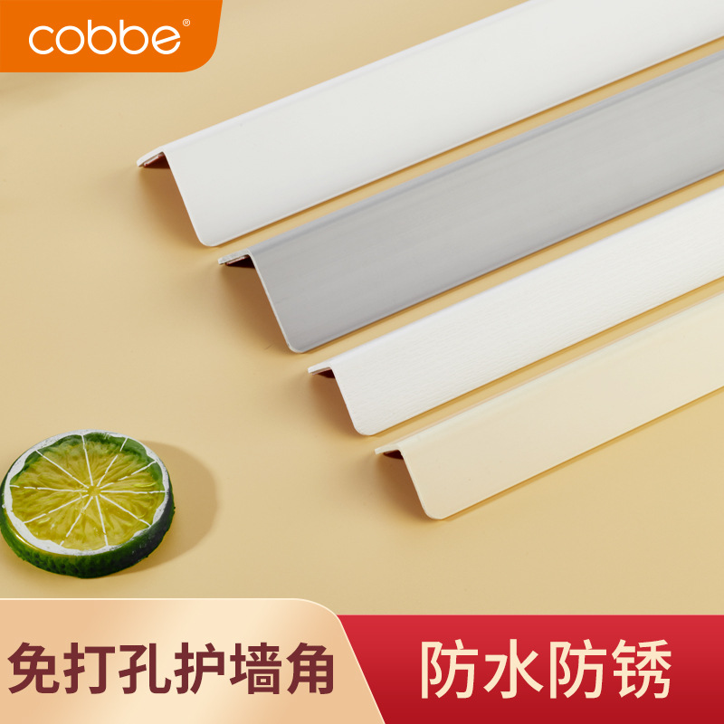 Protective corner covers PVC