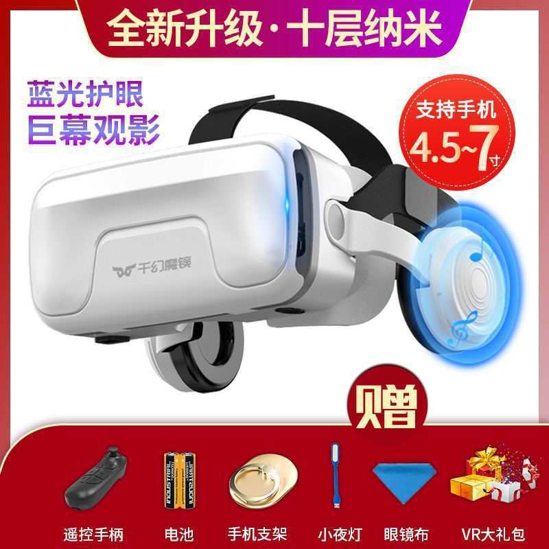 [new upgrade] 18th generation giant screen (plus remote control handle)