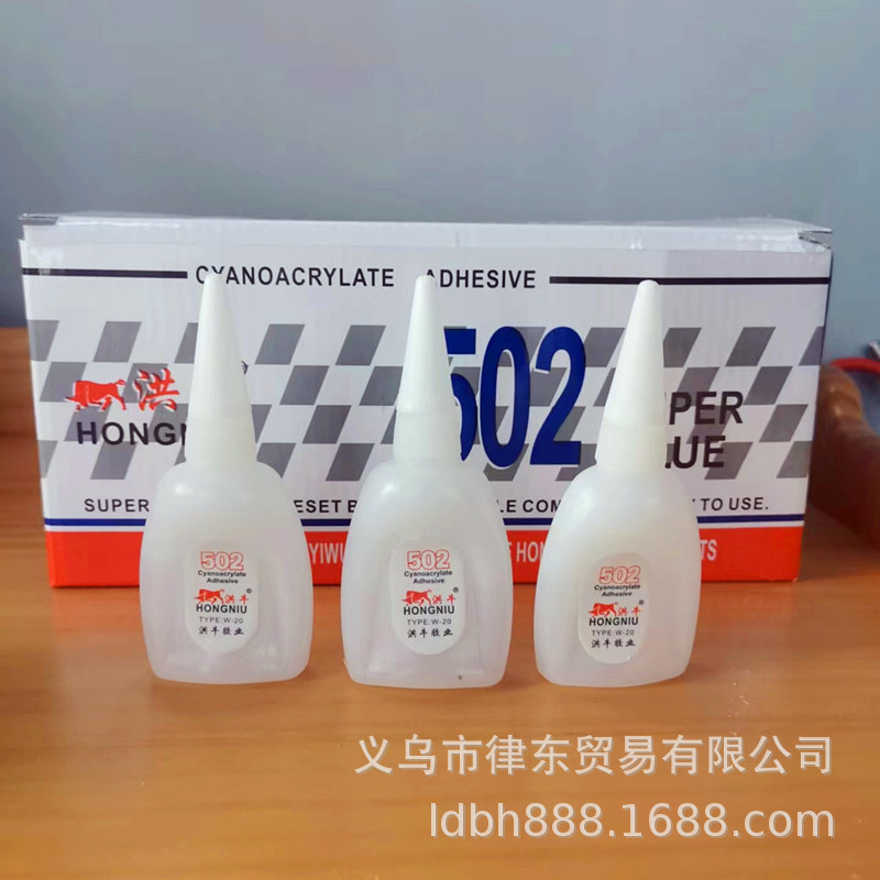 瞬间胶万能胶大瓶502胶水 粘金属塑胶橡胶木材陶瓷玻璃皮革多功能