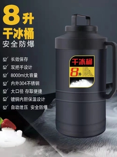 Food Grade Dry Ice Bucket Insulated Pot Commercial Stainless Steel Large Capacity Hotel Storage Dry Ice Insulated Explosion-Proof Bucket