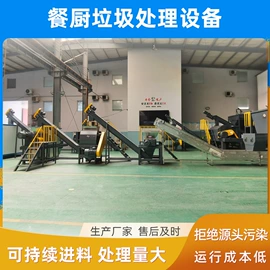 其他分离设备;其他环保设备;商用垃圾处理