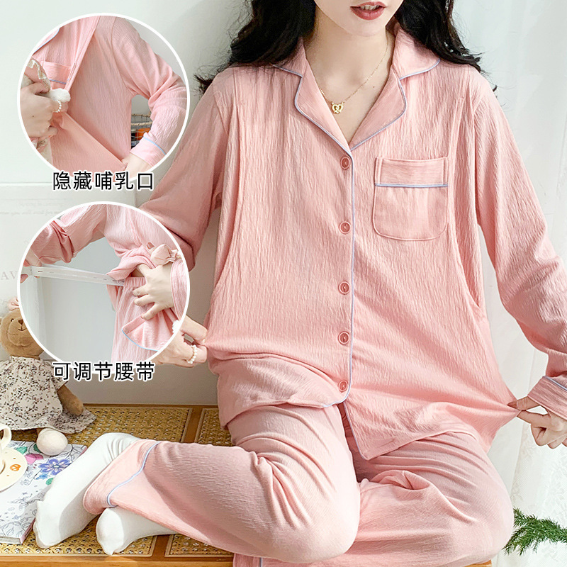 Maternity Pajamas, Postpartum Clothing, Nursing Suit, Pull-Up Cotton, Comfortable, Breathable, Simple, Loose, Large Size Maternity Wear, Home Wear Maternity Pajamas, Postpartum Clothing, Nursing Suit, Pull-Up Cotton, Comfortable, Breathable, Simple, Loose, Large Size Maternity Wear, Home Wear