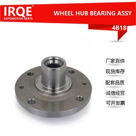 IRQE厂家供应轮毂轴头轴承6001547685适用雷诺 LOGAN I (LS_)