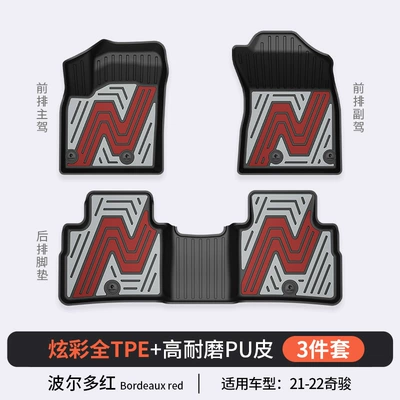 Modelə uyğun ayaqaltı — Mats - nissan-x-trail-three-cylinder-version-bordeaux-red-floor-mats