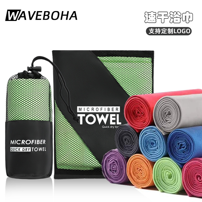 Cross-Border Quick-Drying Swimming Towel with Custom Logo, Absorbent Diving Bathrobe, Microfiber Sports Towel, Beach Towel Cross-Border Quick-Drying Swimming Towel with Custom Logo, Absorbent Diving Bathrobe, Microfiber Sports Towel, Beach Towel