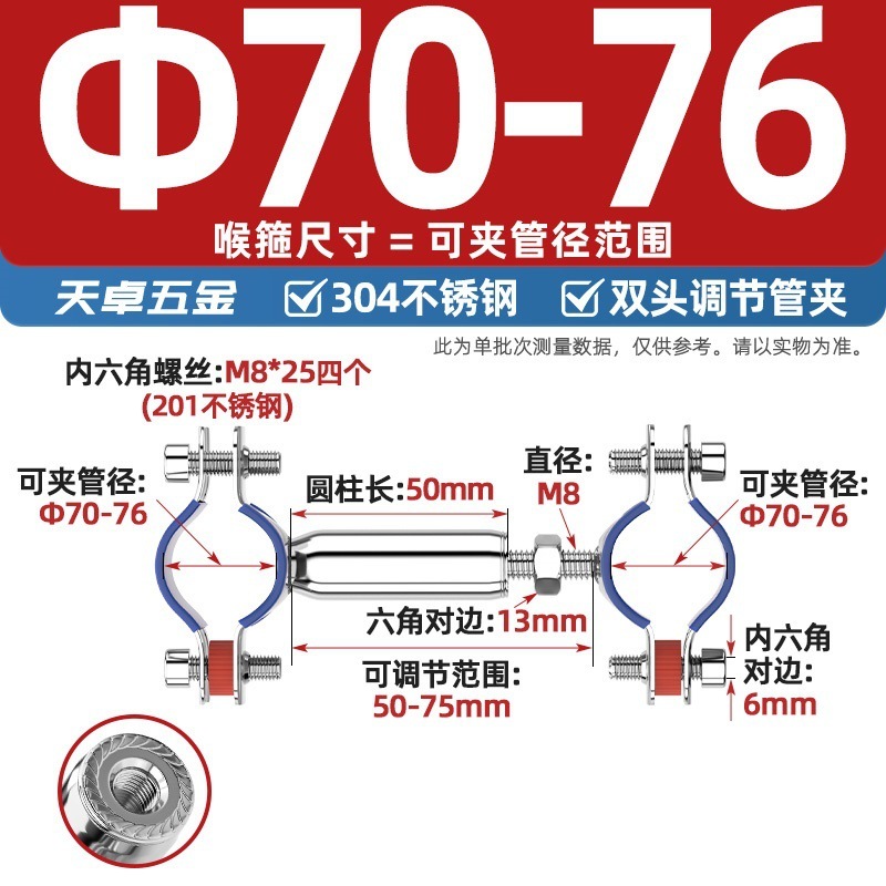 304不锈钢管支架双层调节双头管夹喉箍管道PVC固定支架卡箍双管卡|undefined