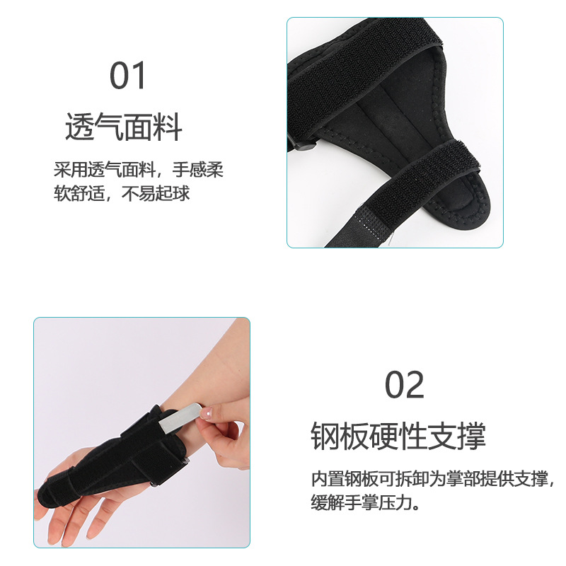 Manga de protección del pulgar deportes protección de la articulación lesión de la vaina del tendón muñeca soporte de la placa de acero lesión anti-torsión protección de los dedos ajustable