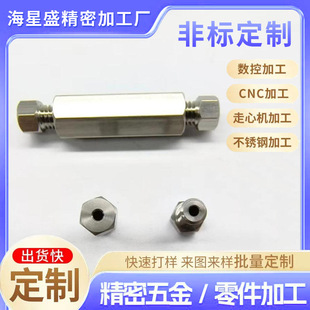 ���ӹ����P�SUS304�p�^�ݼy#10-32�ȳ�ˮ0.5���ݽz��ĸ�ݗU