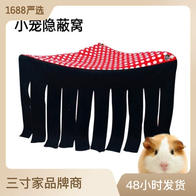 Амазонка Взрывы Гамак Голландская свинья Кролик Кисточка Угловой дом Избегайте палатки Гнездо Маленькое домашнее животное Скрытый дом