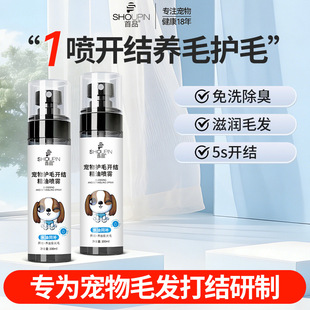 �����_�Y���͇��F Ⱦë�๷���־���Ⱦɫ�F�e���ܲ�ɫȥ�۷�100ML