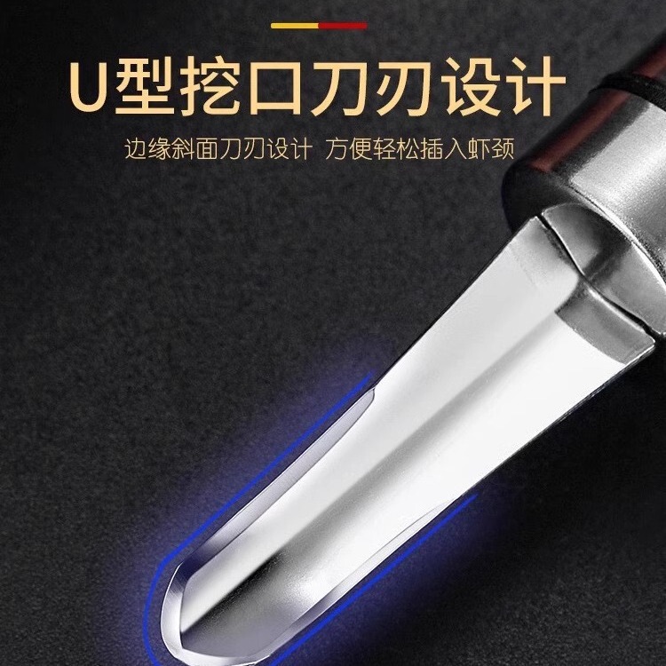 ステンレスのエビの線は刀を除いてエビの胃を掘って専用にエビの殻を剥ぎ取ってエビの神器を剥ぎ取ってエビの線の竜眼を選んで核に行きます。|undefined