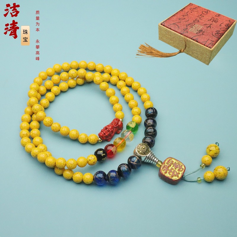 朱砂晶体雄黄手串香灰琉璃原矿石雌黄手朱砂转运珠本命年礼物手链|undefined
