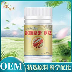 L-CALORIEヒルペプチドポリペプチド42グラム0.7グラム * 60代発