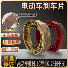 �x܇��KĦ��늄�܇CG-125 GY6-125 ǰ��x܇Ƭ110�ȏ��Ąx�x܇Ƥ