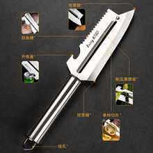 不锈钢苹果削皮器水果刀多功能瓜刨厨房削土豆去皮刮皮削皮