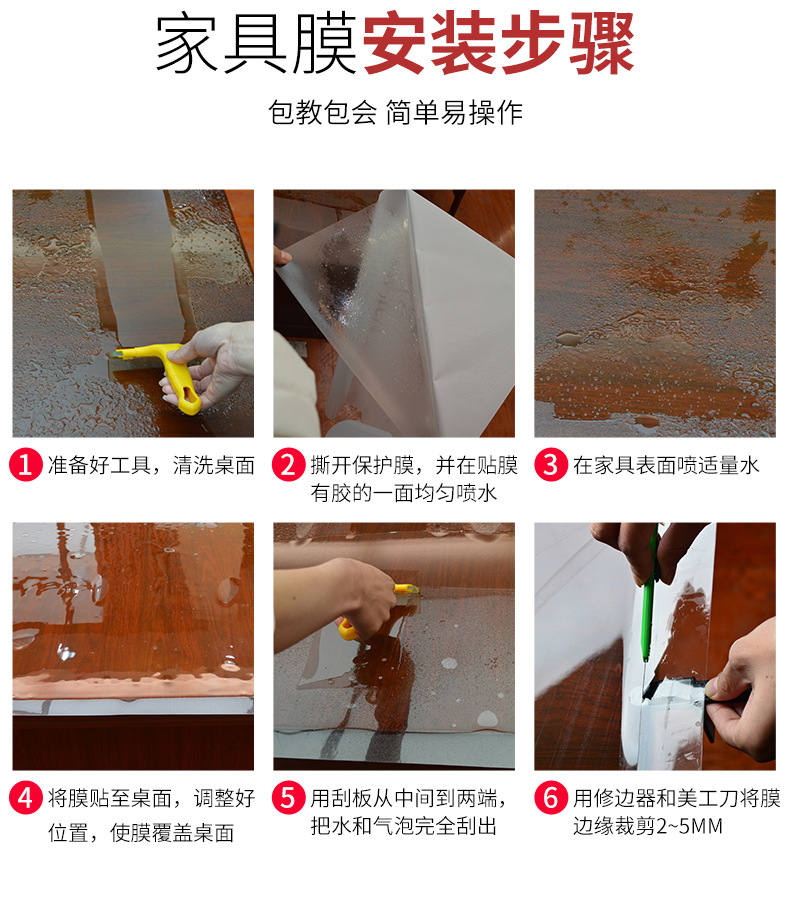 家具膜详情总图_13