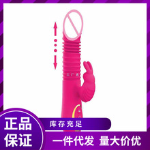 HZY6  HZY6热款玩具防水静音充电伸缩阳具假阴茎女用自慰器震动棒