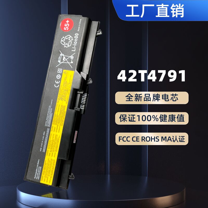 Applicable to Lenovo thinkpad E40 E425 E420 SL410K T410 W520 laptop battery