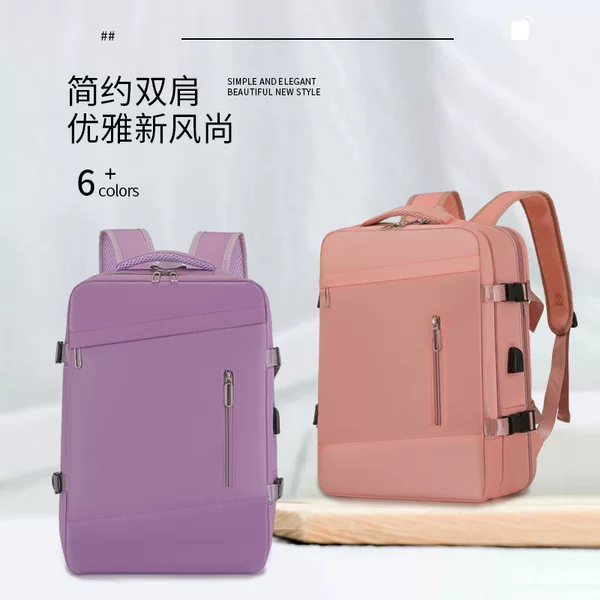 Multifunctional Fashionable Expansion Backpack, Large-Capacity Business Commuter Computer Bag, Dry and Wet Separation Short-Distance Travel Backpack