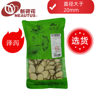 Neautus/�Ĵ��ºɻ��Ƭ ���x��Ƭ���ɞa�� ș���׼ GMP�J�C����