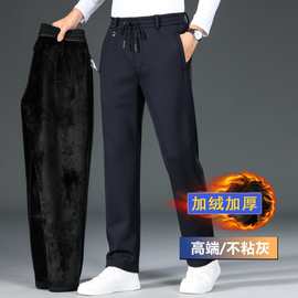 加绒休闲裤男冬季加厚男裤松紧腰男士运动裤宽松直筒工装裤卫裤80