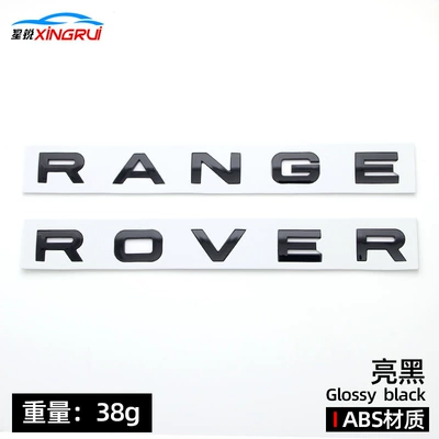 Applicable Land Rover Range Rover Discovery Guardian RANGE ROVER DISCOVERY cover logo English front and rear car logo (Car logo) - range-rover-glossy-black