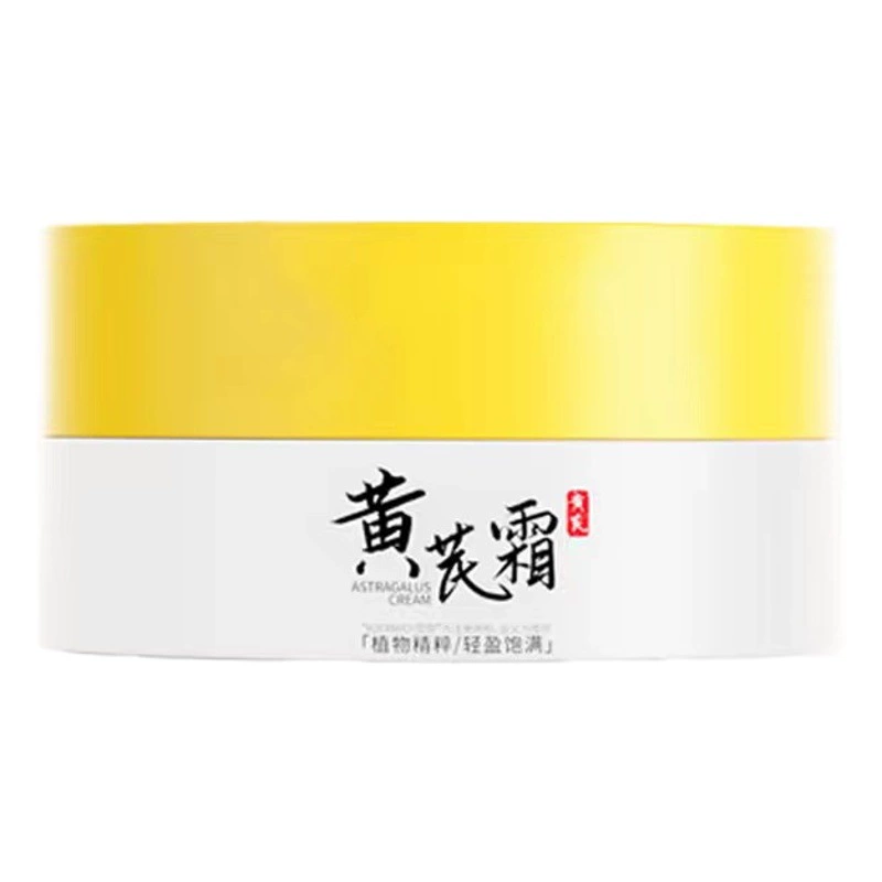 Крем Yiboshi Huangqi оригинальные товары оптом увлажняющий улучшающий Темный питательный крем домашний крем цельная доставка