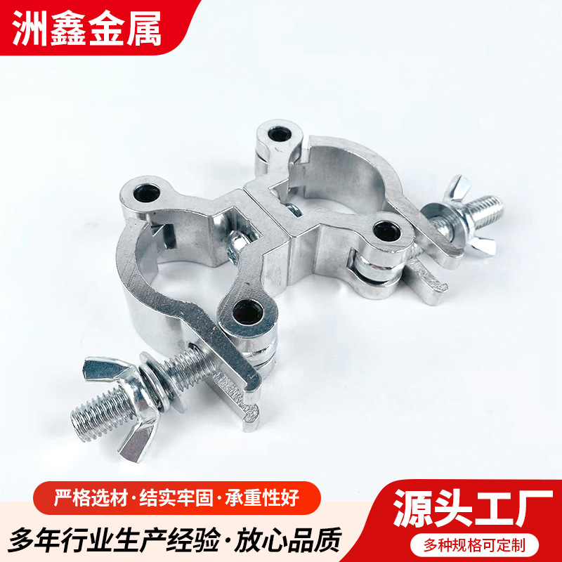 脚手架扣件万向扣多种规格铝合金扣件圆管货架连接件旋转扣件