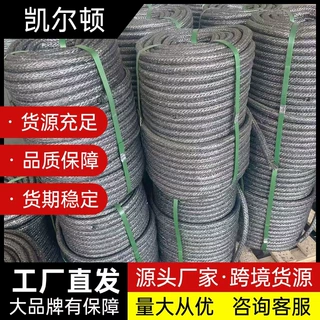 定制石墨烯柔性接地线 石墨基柔性水平接地线扁带圆线石墨接地体