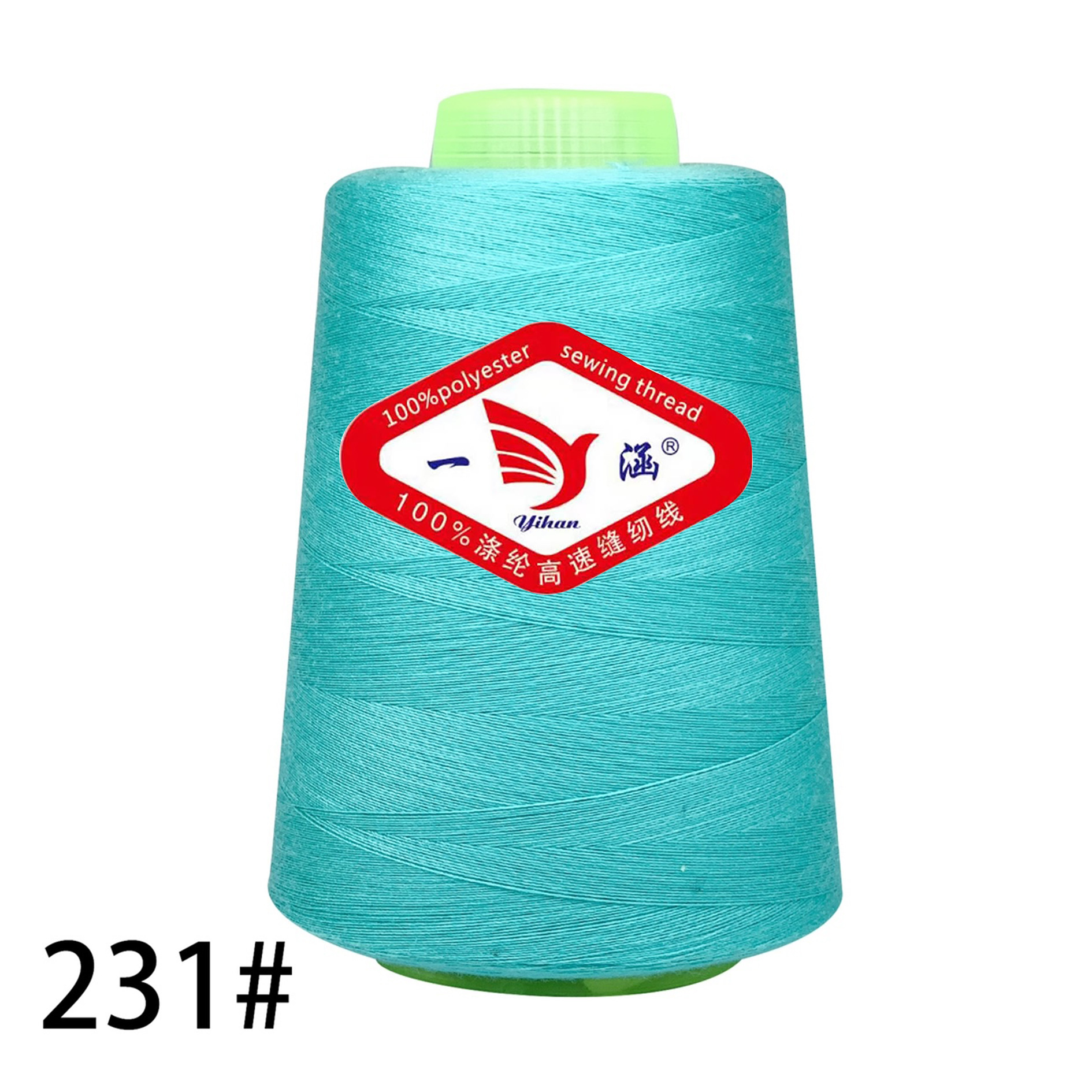 231 라이트 시안 블루 * 3000 코드