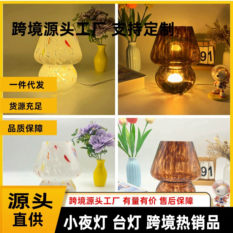 Спальня леденец украшения настольная лампа