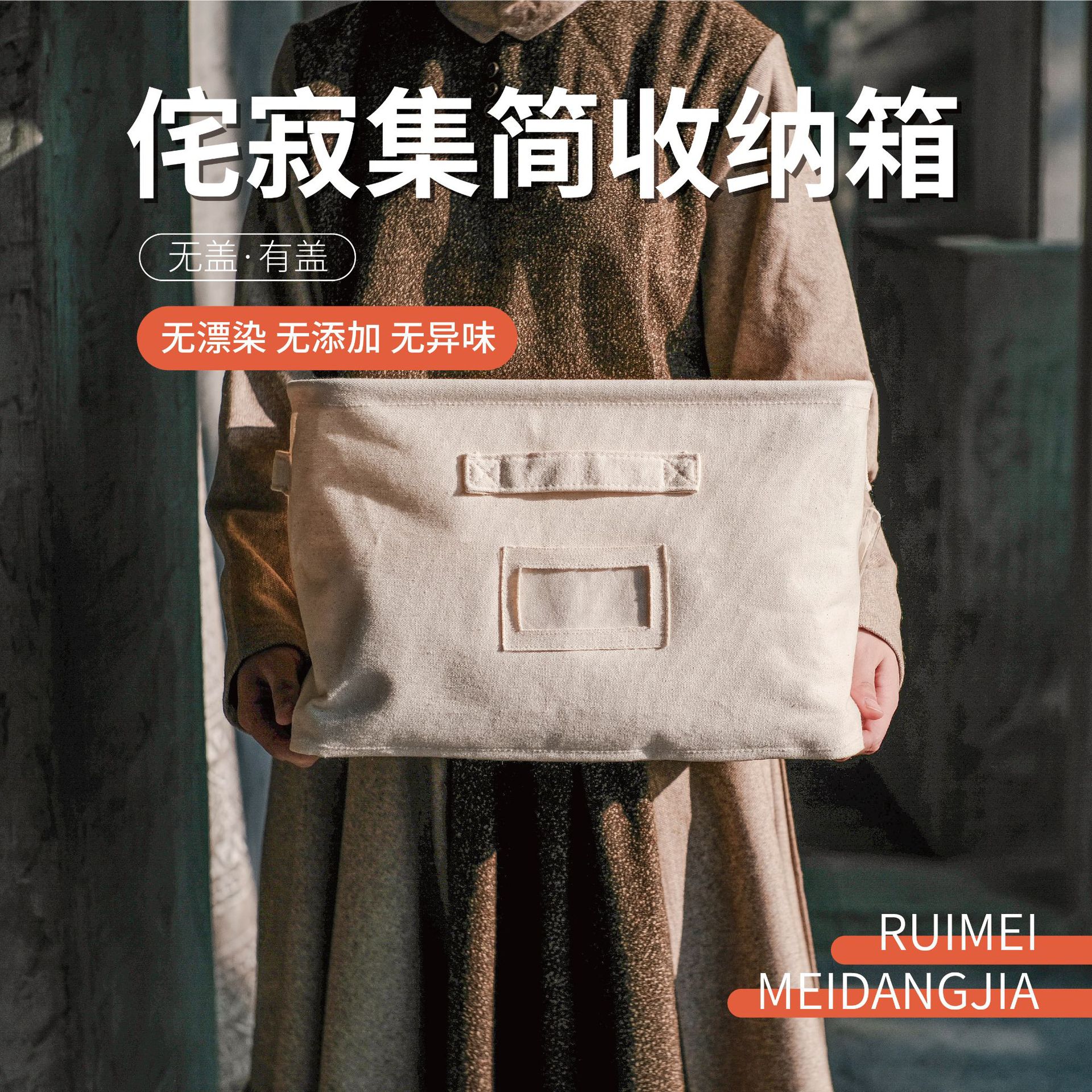 寂純綿衣類収納ボックスタンス布芸服収納ボックス綿整理玩具雑物カゴ卸売り