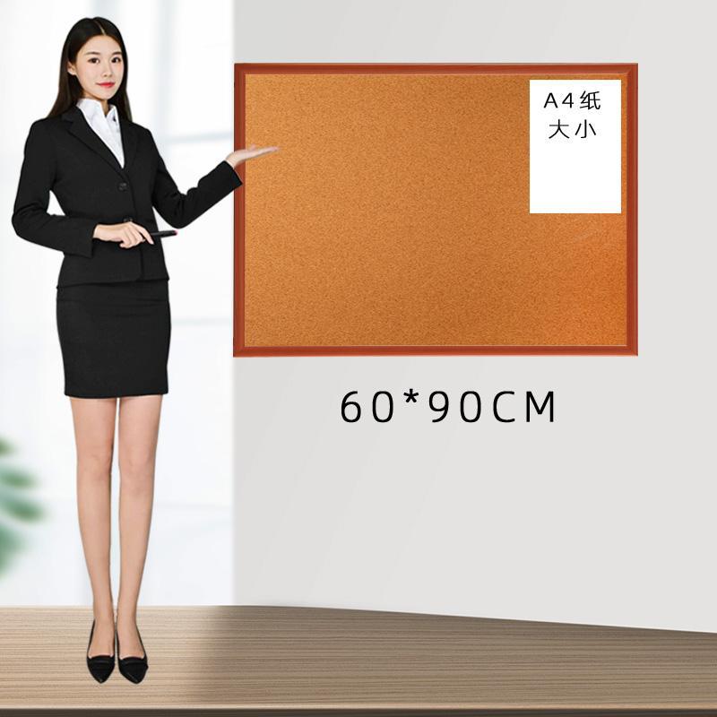 60*90cm 호두 프레임 코르크 보드 + 선물 가방