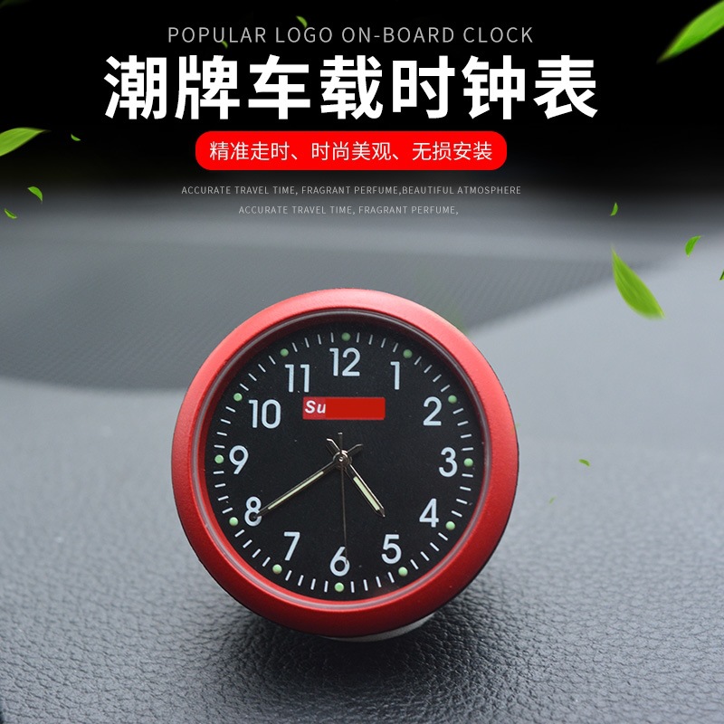 SUP car clock creative car clock car electronic watch decoration time central control modified quartz watch for car